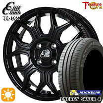 楽天市場】175／60r16 ミシュランの通販