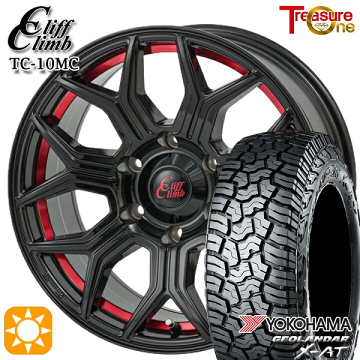 楽天市場】【取付対象】265/65R17 ヨコハマ ジオランダー X-AT G016 