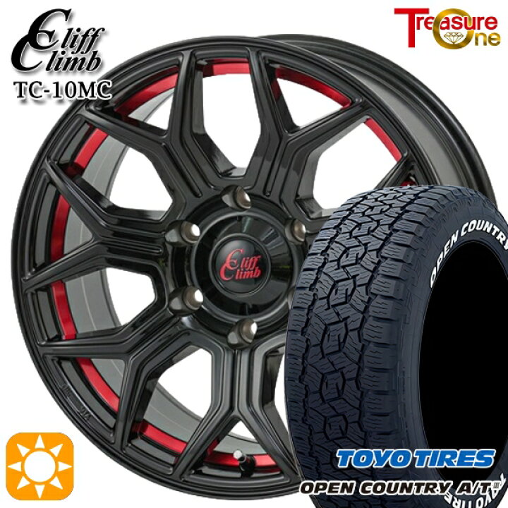 楽天市場】265/70R17 115T トーヨー オープンカントリーA/T3 ホワイト 