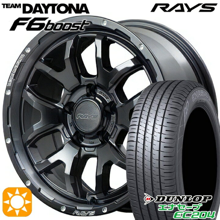 楽天市場】195/60R16 89H ダンロップ エナセーブ EC204 RAYS レイズ 