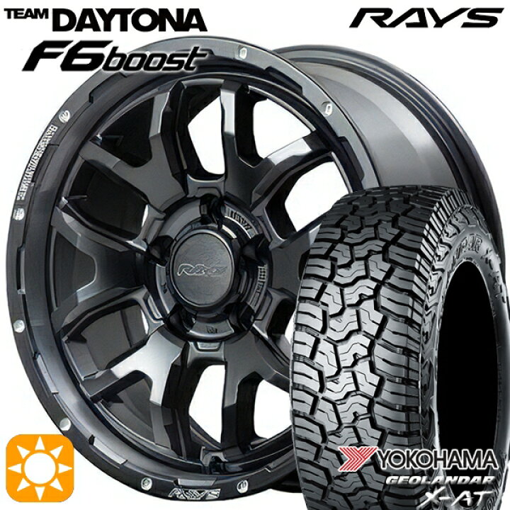 楽天市場】265/70R17 ヨコハマ ジオランダー X-AT G016 RAYS レイズ 