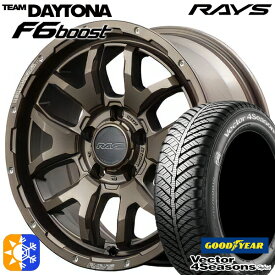 215/60R17 96H グッドイヤー ベクター フォーシーズンズ RAYS レイズ チームデイトナ F6 Boost Z5 17インチ 7.0J 5H114.3 オールシーズンタイヤホイールセット