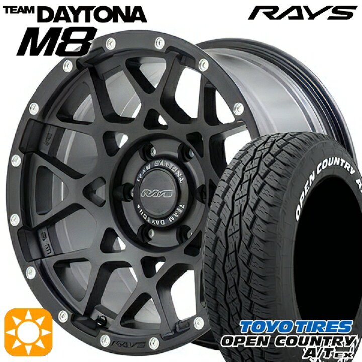 楽天市場】【取付対象】205/65R16 95H トーヨー オープンカントリーA/T 