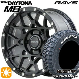 【取付対象】205/60R16 96T XL マッドスター ラジアル M/T ホワイトレター レイズ チームデイトナ M8 N2 16インチ 7.0J 5H114.3 サマータイヤホイールセット