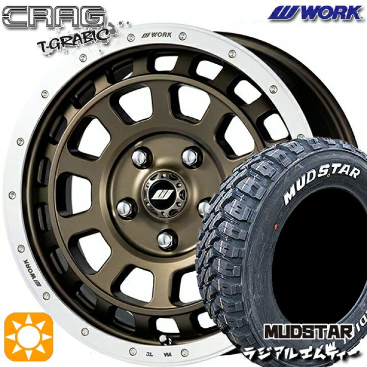 楽天市場】【取付対象】215/65R16 109/107R マッドスター ラジアル M/T 