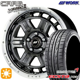 4/24-4/27 P5倍！アイシス ノア/ヴォクシー 215/45R17 91W XL クムホ エクスタ PS31 WORK クラッグ ティーグラビック2 グリミットブラックカットリム 17インチ 7.0J 5H114.3 +40 サマータイヤホイールセット