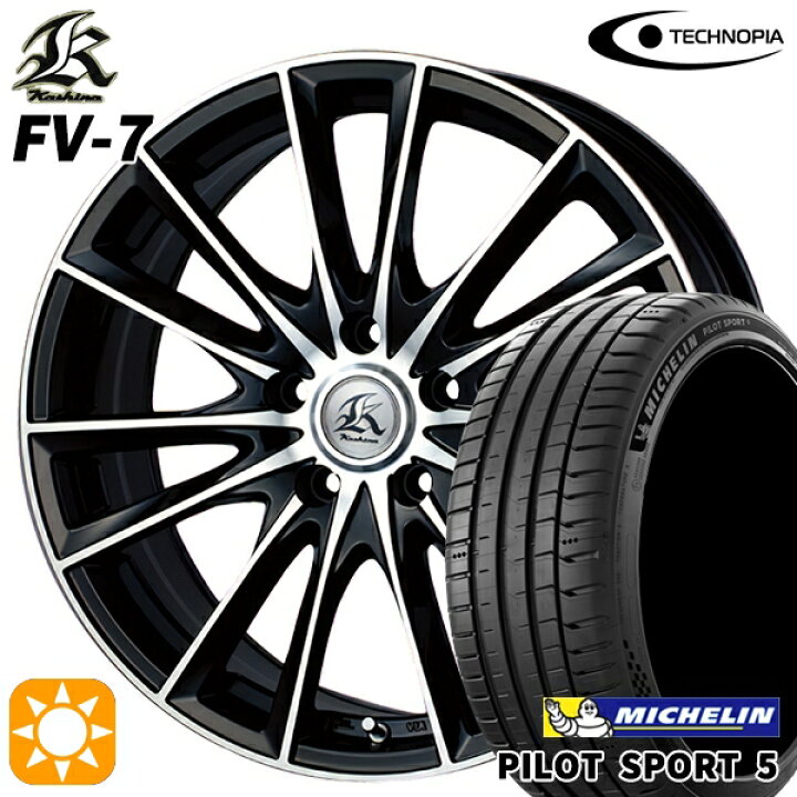 楽天市場】【取付対象】245/35R20 95Y XL ミシュラン パイロット 