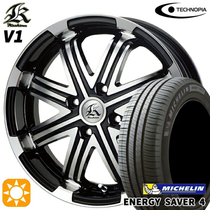 楽天市場】155/65R14 79H XL ミシュラン エナジーセイバー4 テクノピア 