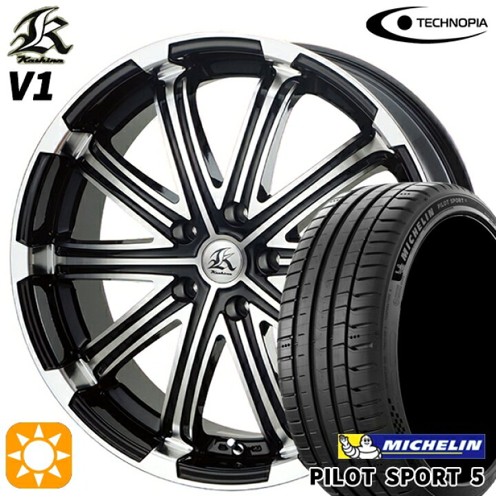 楽天市場】245/35R20 95Y XL ミシュラン パイロットスポーツ5 