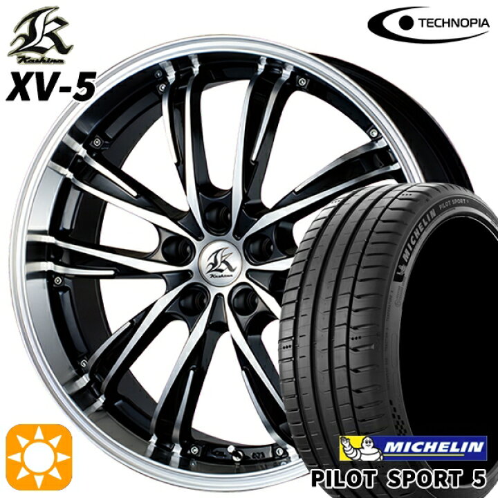 楽天市場】215/40R18 89Y XL ミシュラン パイロットスポーツ5 