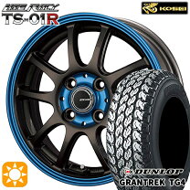 楽天市場】145r13 6pr ホイールセット（タイヤ・ホイールセット 