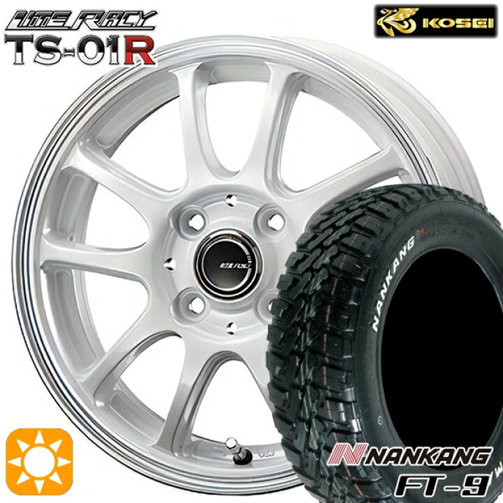 楽天市場】【取付対象】145R14C 6PR 85/83Q ナンカン FT-9 ホワイト 
