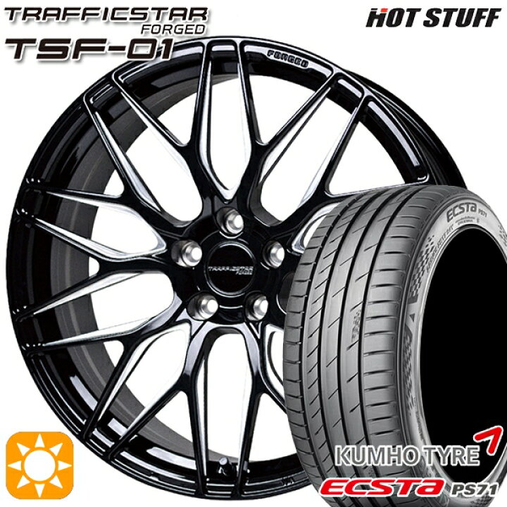 楽天市場】アルファード C-HR 245/35R20 95W XL クムホ エクスタ PS71 