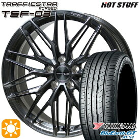 【取付対象】クラウン ヴェゼル 225/40R19 93W XL ヨコハマ ブルーアースGT AE51 HotStuff トラフィックスターフォージド TSF-03 ブラッシュド/ブラッククリア 19インチ 8.0J 5H114.3 サマータイヤホイールセット