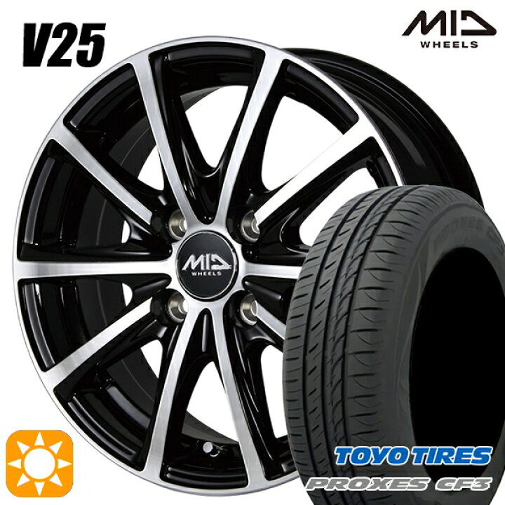 楽天市場】【取付対象】165/60R15 77H トーヨー プロクセス CF3 MID 