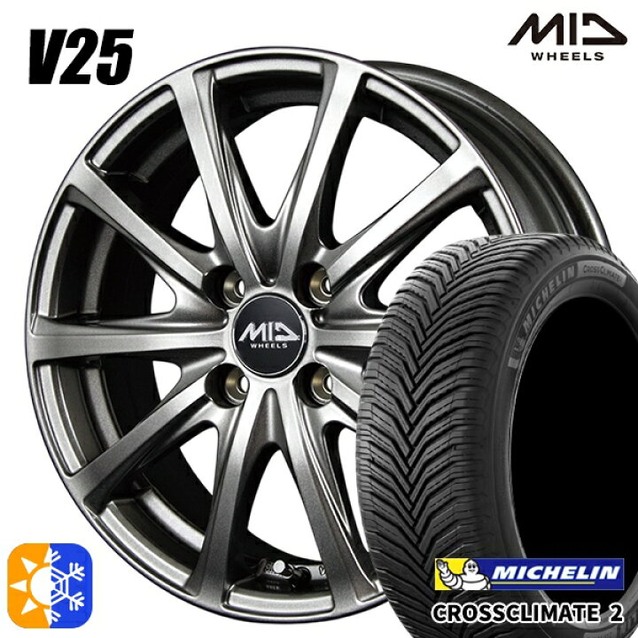 楽天市場】フィット アクア 175/65R15 88H XL ミシュラン クロス 