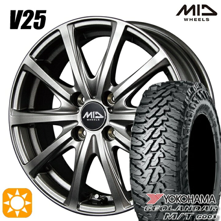 楽天市場】165/65R14 81/78Q ヨコハマ ジオランダー M/T G003 MID V25 
