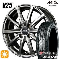 楽天市場】n－box タイヤホイールセット 155／65r14（対応車種メーカー 