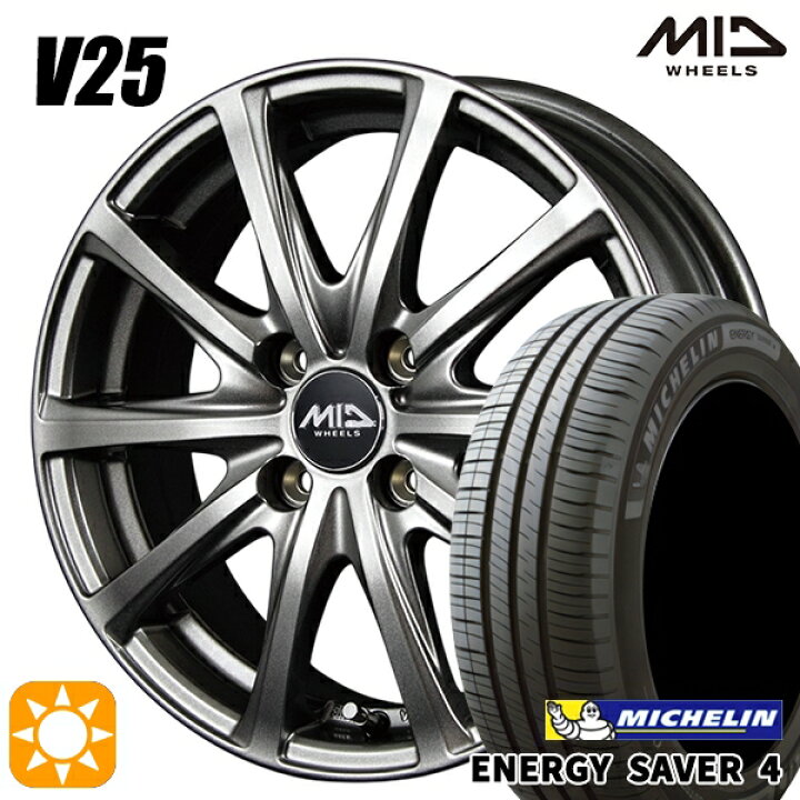 楽天市場】軽自動車用 155/65R13 73S ミシュラン エナジーセイバー4 