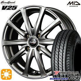 【取付対象】軽トラ 145/80R12 80/78N ヨコハマ スーパーバン Y356 MID ユーロスピード V25 メタリックグレー 12インチ 4.0J 4H100 サマータイヤホイールセット