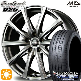 6/11までポイント5倍！205/60R16 92H ダンロップ ビューロ VE304 MID ユーロスピード V25 メタリックグレー 16インチ 6.5J 5H114.3 サマータイヤホイールセット