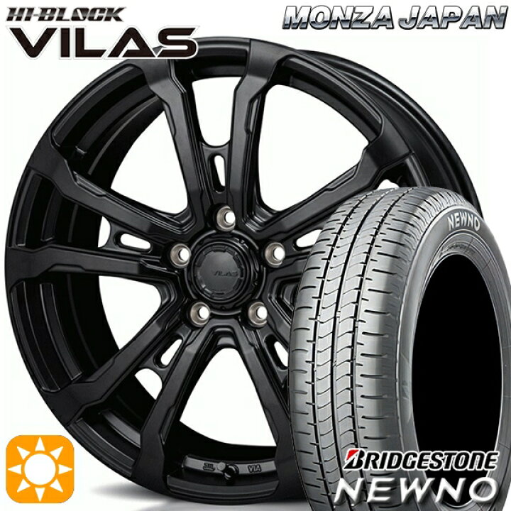楽天市場】215/45R18 93W XL ブリヂストン ニューノ モンツァ ハイ 