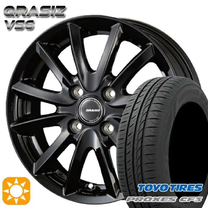 楽天市場】【取付対象】アクア クロスビー 185/55R16 87V XL トーヨー 