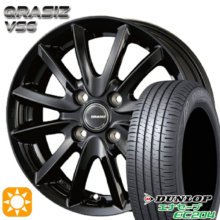 楽天市場】【取付対象】175/65R15 84H ダンロップ エナセーブ EC204 