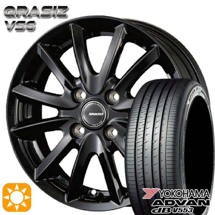 楽天市場】【取付対象】アクア マツダ2 ノート 185/65R15 88H ヨコハマ 