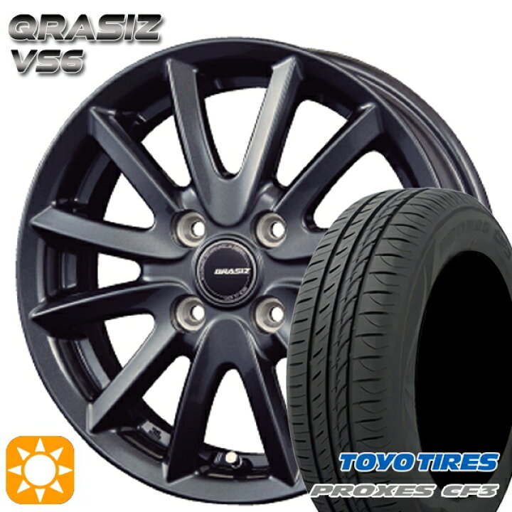 楽天市場】【取付対象】フィット デミオ 175/65R14 82H トーヨー 