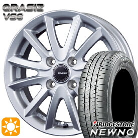 4/24-4/27 P5倍！185/60R15 84H ブリヂストン ニューノ コーセイ クレイシズ VS6 シルバー 15インチ 5.5J 4H100 サマータイヤホイールセット