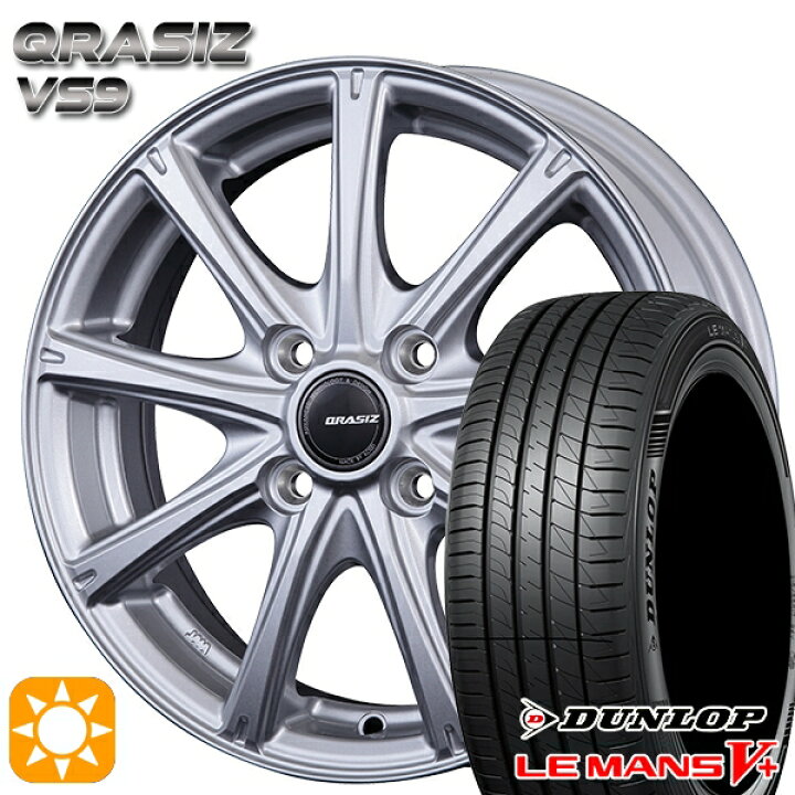 楽天市場】【取付対象】165/60R14 75H ダンロップ ルマン5+ クレイシズ 