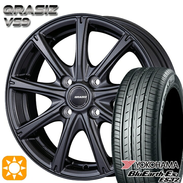 楽天市場】【取付対象】155/65R14 75S ヨコハマ ブルーアース ES32  