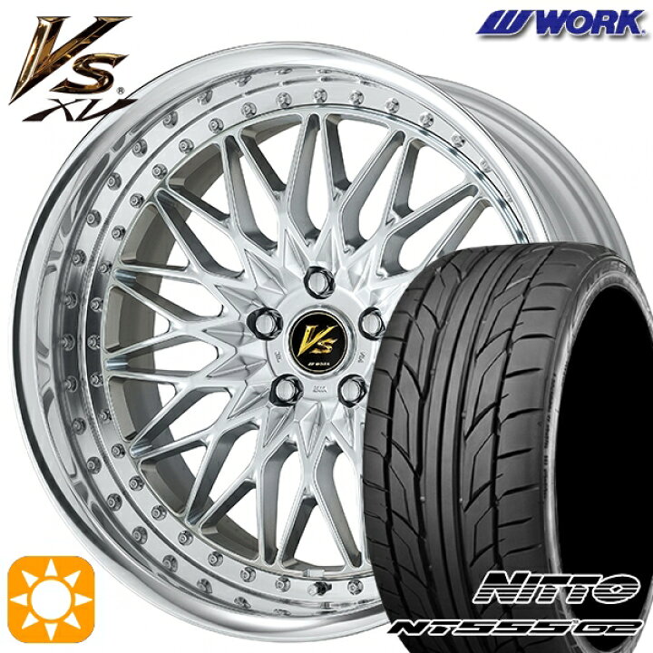 楽天市場】プリウスα クラウン 235/35R19 91Y XL ニットー NT555 G2 