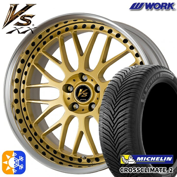 楽天市場】225/45R18 95Y XL ミシュラン クロスクライメート2 WORK  