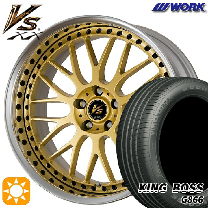 楽天市場】【取付対象】245/40R19 98W XL キングボス G866 WORK ワーク 