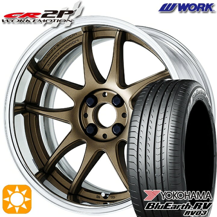 楽天市場】【取付対象】175/60R16 82H ヨコハマ ブルーアース 