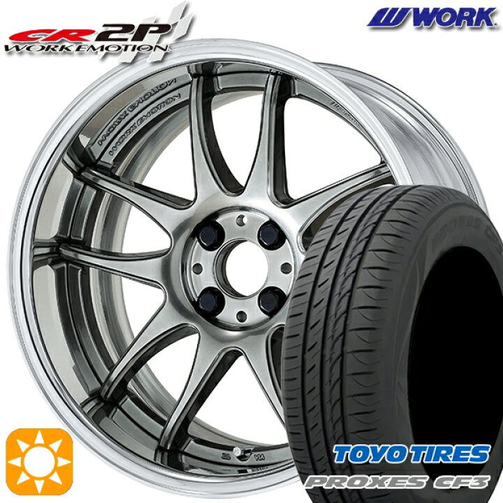 楽天市場】【取付対象】アクア クロスビー 185/55R16 87V XL トーヨー 