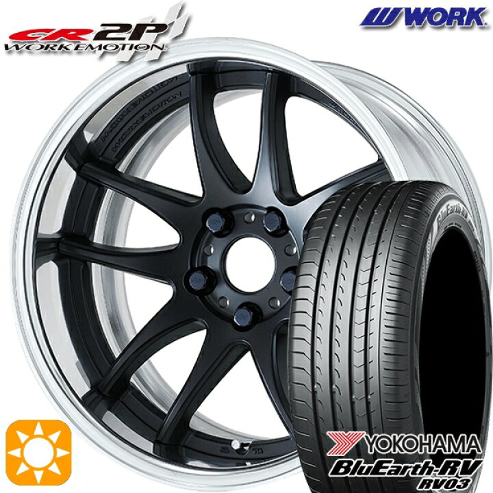 楽天市場】3/20はポイント10倍☆225/55R18 98V ヨコハマ ブルーアース 