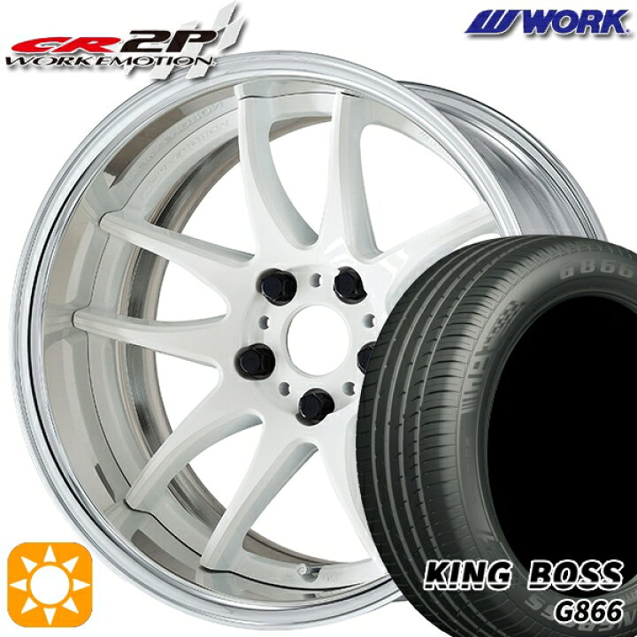 楽天市場】【取付対象】225/45R18 95W XL キングボス G866 WORK 