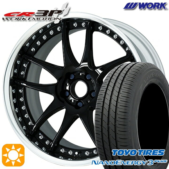楽天市場】【取付対象】215/40R18 85W トーヨー ナノエナジー3プラス 