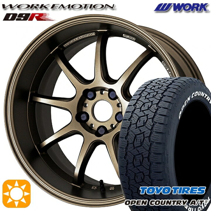 楽天市場】245/65R17 111H XL トーヨー オープンカントリーA/T3 