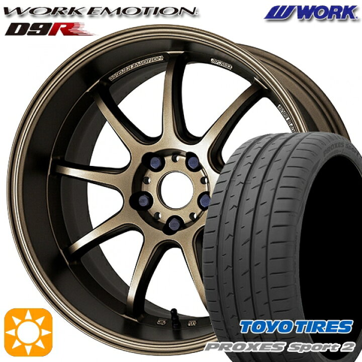 楽天市場】【取付対象】225/45R19 96Y XL トーヨー プロクセススポーツ 