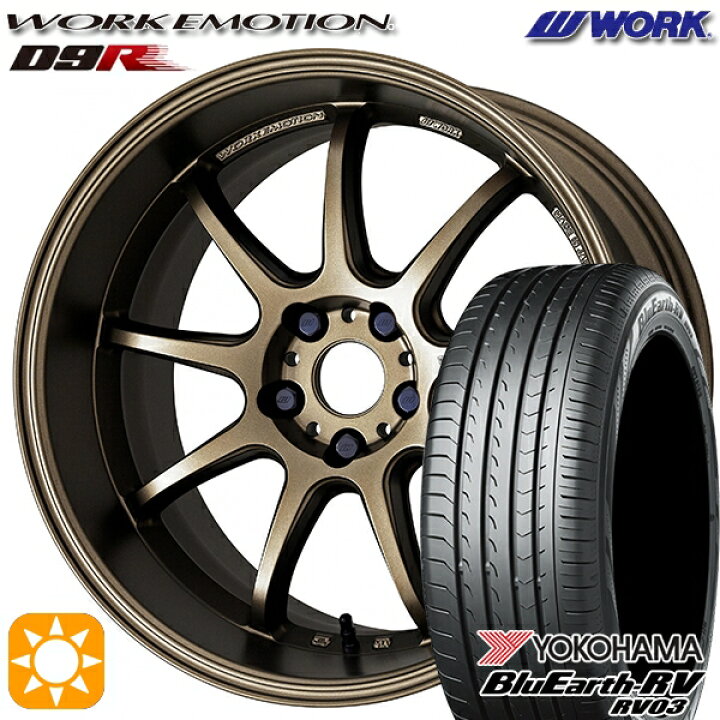 楽天市場】【取付対象】215/50R17 95V XL ヨコハマ ブルーアース RV03 