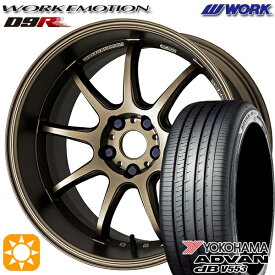 【取付対象】アイシス ノア/ヴォクシー 215/45R17 91W XL ヨコハマ アドバンデシベル V553 WORK エモーション D9R アッシュドチタン 17インチ 7.0J 5H114.3 サマータイヤホイールセット