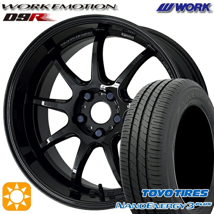楽天市場】215/50R17 91V トーヨー ナノエナジー3プラス WORK 