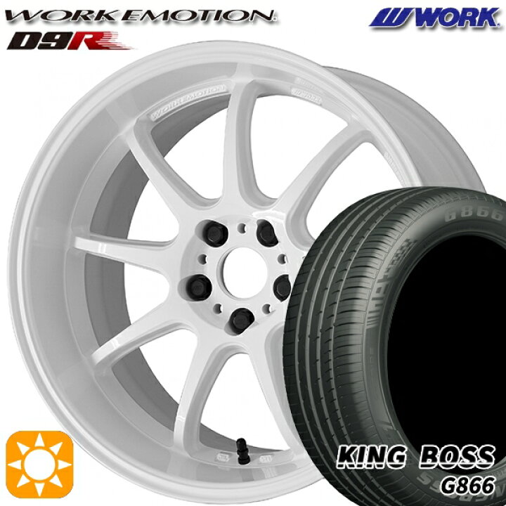 楽天市場】【取付対象】215/45R17 91W XL キングボス G866 WORK  