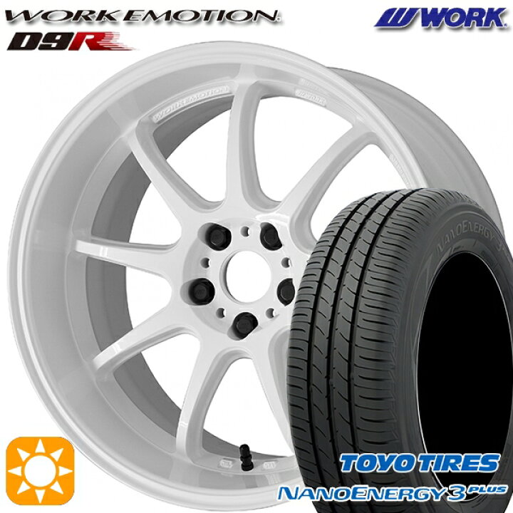 楽天市場】215/45R17 87W トーヨー ナノエナジー3プラス WORK