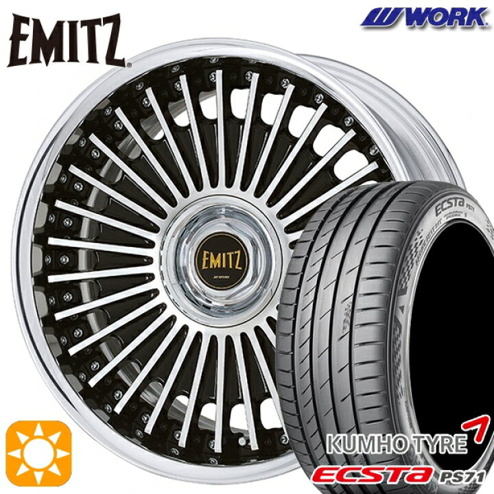 楽天市場】【取付対象】225/35R19 88W XL クムホ エクスタ PS71 WORK 