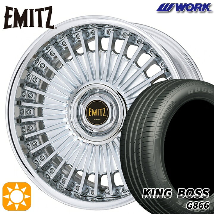 楽天市場】225/45R19 92W キングボス G866 WORK イミッツ クローム 